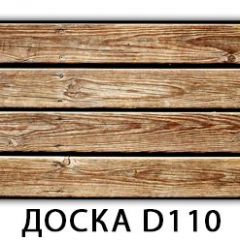 Обеденный раздвижной стол Бриз с фотопечатью Доска D110 в Нытве - nytva.mebel24.online | фото 6