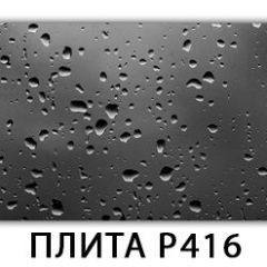 Обеденный стол Паук с фотопечатью узор Доска D110 в Нытве - nytva.mebel24.online | фото 21