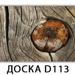 Обеденный стол Паук с фотопечатью узор Доска D112 в Нытве - nytva.mebel24.online | фото 31