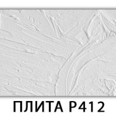 Обеденный стол Паук с фотопечатью узор Цветы R044 в Нытве - nytva.mebel24.online | фото 9