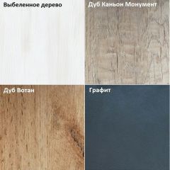 Обувница W37 в Нытве - nytva.mebel24.online | фото 4