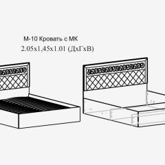 Париж № 10 Кровать 1400 (ясень шимо свет/серый софт премиум) в Нытве - nytva.mebel24.online | фото 2