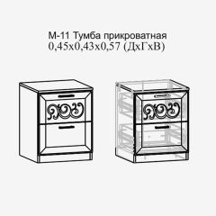 Париж №11 Тумба прикроватная (ясень шимо свет/серый софт премиум) в Нытве - nytva.mebel24.online | фото 2