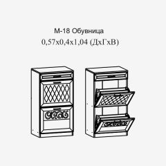 Париж №18 Обувница (ясень шимо свет/серый софт премиум) в Нытве - nytva.mebel24.online | фото 2