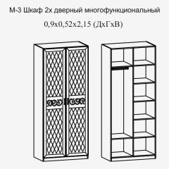 Париж № 3 Шкаф 2-х дв. (ясень шимо свет/серый софт премиум) в Нытве - nytva.mebel24.online | фото 2