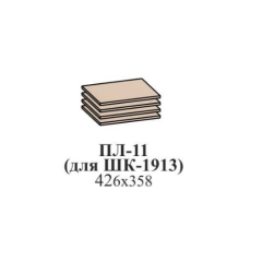 Прихожая ЭЙМИ (модульная) Венге в Нытве - nytva.mebel24.online | фото 19