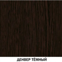 Шкаф многоцелевой №617 Инна Денвер темный в Нытве - nytva.mebel24.online | фото 3