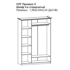 Прованс-2 Шкаф 3-х дверный с зеркалом (Итальянский орех/Груша с платиной черной) в Нытве - nytva.mebel24.online | фото 2