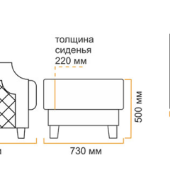 Пуф Милана 10 (2 категория) в Нытве - nytva.mebel24.online | фото 5