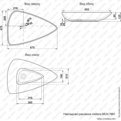 Раковина MELANA MLN-7861 в Нытве - nytva.mebel24.online | фото 2