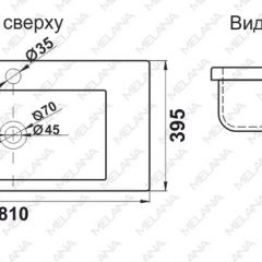 Раковина MELANA MLN-S80 (9393) в Нытве - nytva.mebel24.online | фото 2