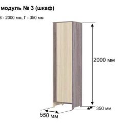 ГРЕТТА 3 Шкаф 2-х створчатый в Нытве - nytva.mebel24.online | фото 5