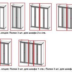 Шкаф 4-х створчатый (2+2) с Зеркалом Патрисия (караваджо) в Нытве - nytva.mebel24.online | фото 3