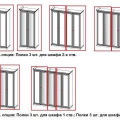 Шкаф 5-ти створчатый (2+1+2) с зеркалом Афина (караваджо) в Нытве - nytva.mebel24.online | фото