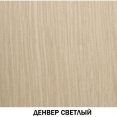 Шкаф для книг №611 "Инна" Денвер светлый в Нытве - nytva.mebel24.online | фото 2