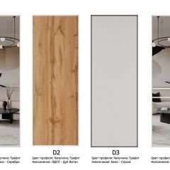 Шкаф-купе 1400 серии SOFT D1+D3+B2+PL1 (2 ящика+1штанга) профиль «Графит» в Нытве - nytva.mebel24.online | фото 9