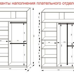 Шкаф-купе 1400 серии SOFT D6+D4+B2+PL2 (2 ящика+1штанга+1 полка) профиль «Капучино» в Нытве - nytva.mebel24.online | фото 9