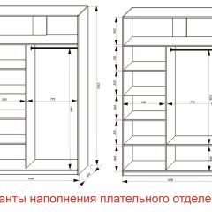 Шкаф-купе 1400 серии SOFT D6+D6+B2+PL3 (2 ящика+2штанги) профиль «Капучино» в Нытве - nytva.mebel24.online | фото 7