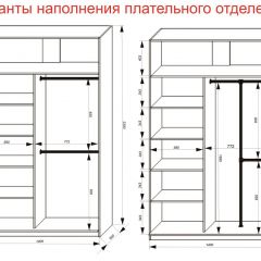 Шкаф-купе 1400 серии SOFT D6+D6+B2+PL3 (2 ящика+2штанги) профиль «Капучино» в Нытве - nytva.mebel24.online | фото 8