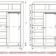 Шкаф-купе 1400 серии SOFT D8+D2+B2+PL4 (2 ящика+F обр.штанга) профиль «Графит» в Нытве - nytva.mebel24.online | фото 8