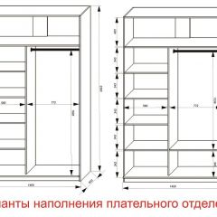 Шкаф-купе 1400 серии SOFT D8+D2+B2+PL4 (2 ящика+F обр.штанга) профиль «Капучино» в Нытве - nytva.mebel24.online | фото 9