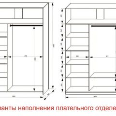 Шкаф-купе 1600 серии SOFT D1+D3+B2+PL1 (2 ящика+1штанга) профиль «Графит» в Нытве - nytva.mebel24.online | фото 6