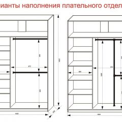 Шкаф-купе 1600 серии SOFT D1+D3+B2+PL1 (2 ящика+1штанга) профиль «Графит» в Нытве - nytva.mebel24.online | фото 7