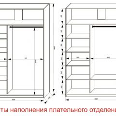 Шкаф-купе 1600 серии SOFT D6+D6+B2+PL3 (2 ящика+2штанги) профиль «Капучино» в Нытве - nytva.mebel24.online | фото 8