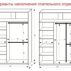 Шкаф-купе 1600 серии SOFT D8+D2+B2+PL4 (2 ящика+F обр.штанга) профиль «Графит» в Нытве - nytva.mebel24.online | фото 8