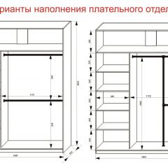 Шкаф-купе 1800 серии SOFT D1+D3+B2+PL1 (2 ящика+1штанга) профиль «Графит» в Нытве - nytva.mebel24.online | фото 7