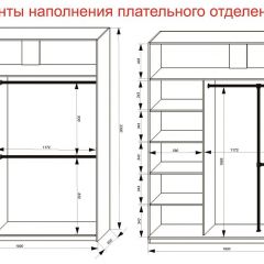 Шкаф-купе 1800 серии SOFT D6+D4+B2+PL2 (2 ящика+1штанга+1 полка) профиль «Капучино» в Нытве - nytva.mebel24.online | фото 9