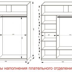 Шкаф-купе 1800 серии SOFT D6+D6+B2+PL3 (2 ящика+2штанги) профиль «Капучино» в Нытве - nytva.mebel24.online | фото 7