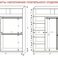 Шкаф-купе 1800 серии SOFT D6+D6+B2+PL3 (2 ящика+2штанги) профиль «Капучино» в Нытве - nytva.mebel24.online | фото 8