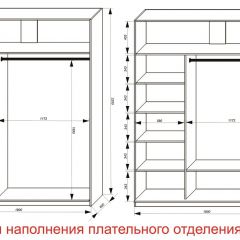 Шкаф-купе 1800 серии SOFT D8+D2+B2+PL4 (2 ящика+F обр.штанга) профиль «Графит» в Нытве - nytva.mebel24.online | фото 7