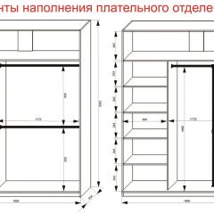 Шкаф-купе 1800 серии SOFT D8+D2+B2+PL4 (2 ящика+F обр.штанга) профиль «Графит» в Нытве - nytva.mebel24.online | фото 8