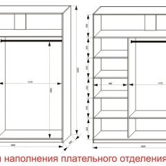 Шкаф-купе 1800 серии SOFT D8+D2+B2+PL4 (2 ящика+F обр.штанга) профиль «Капучино» в Нытве - nytva.mebel24.online | фото 7