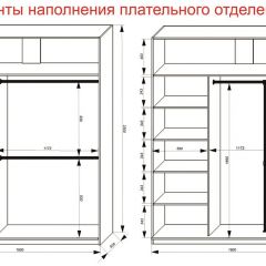 Шкаф-купе 1800 серии SOFT D8+D2+B2+PL4 (2 ящика+F обр.штанга) профиль «Капучино» в Нытве - nytva.mebel24.online | фото 9
