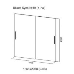 Шкаф-купе №19 Серия 3 Инфинити с зеркалами (1700) Ясень Анкор светлый в Нытве - nytva.mebel24.online | фото 7