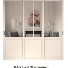 Шкаф-купе 2150 серии NEW CLASSIC K1+K1+K1+B22+PL4 (по 2 ящика лев/прав+F обр.штанга) профиль «Капучино» в Нытве - nytva.mebel24.online | фото 16