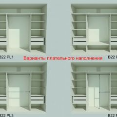Шкаф-купе 2450 серии NEW CLASSIC K5+K5+K5+B22+PL3 (по 2 ящика лев/прав+1 штанга+1полка) профиль «Капучино» в Нытве - nytva.mebel24.online | фото 6