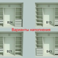 Шкаф-купе 2450 серии NEW CLASSIC K5+K5+K5+B22+PL3 (по 2 ящика лев/прав+1 штанга+1полка) профиль «Капучино» в Нытве - nytva.mebel24.online | фото 7