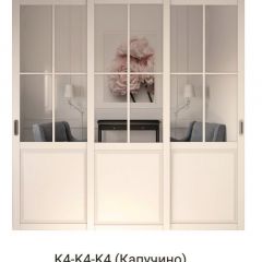 Шкаф-купе 2450 серии NEW CLASSIC K5+K5+K5+B22+PL3 (по 2 ящика лев/прав+1 штанга+1полка) профиль «Капучино» в Нытве - nytva.mebel24.online | фото 16