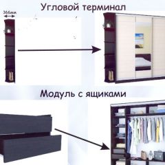 Шкаф-купе ШКО-3 2730 мм ЛДСП/ЛДСП/ЛДСП/ЛДСП в Нытве - nytva.mebel24.online | фото 4