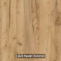 ВИРТОН 2 Шкаф с полками в Нытве - nytva.mebel24.online | фото 17
