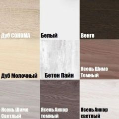 Шкаф с зеркалом "Алиса (H5_M2)" ручка скоба в Нытве - nytva.mebel24.online | фото 3