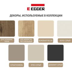 Шкаф СТАНДАРТ С1 без ящика серия "ГЕСТИЯ" (Бежевый песок/Дуб Небраска натуральный ) 800*520*2300 в Нытве - nytva.mebel24.online | фото 4