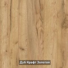 Шкаф угловой без зеркала "Ольга-Лофт 9.1" в Нытве - nytva.mebel24.online | фото 4