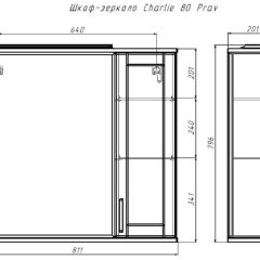 Шкаф-зеркало Charlie 80 Эл. правый Домино (DCh2503HZ) в Нытве - nytva.mebel24.online | фото 9