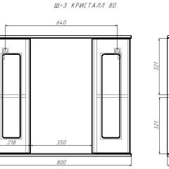 Шкаф-зеркало Кристалл 80 АЙСБЕРГ (DA1804HZ) в Нытве - nytva.mebel24.online | фото 9