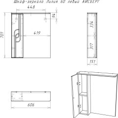 Шкаф-зеркало Лилия 60 левый АЙСБЕРГ (DA2008HZ) в Нытве - nytva.mebel24.online | фото 6